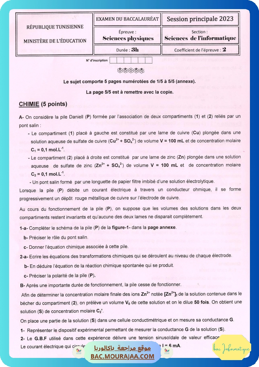 Sujet principale physique Bac 2023 – Section info
